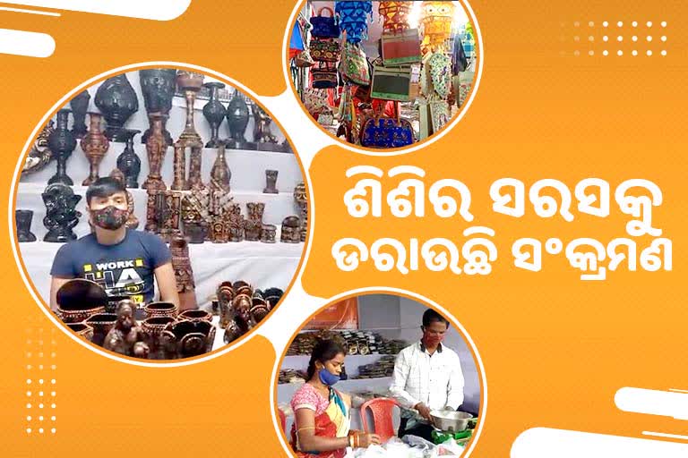 shishira saras mela started in bhubaneswar