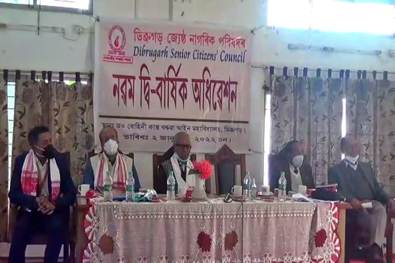 Conference of senior citizen