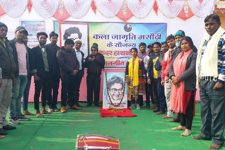 Safdar Hashmi Death Anniversary