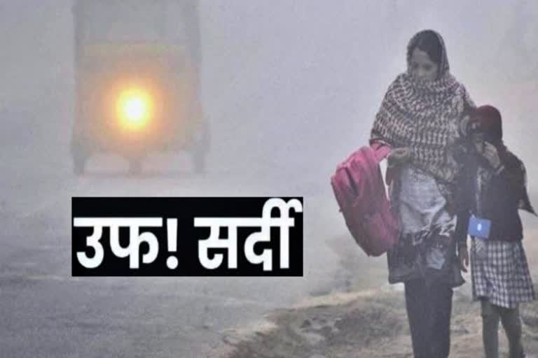 Weather Update Of Bihar