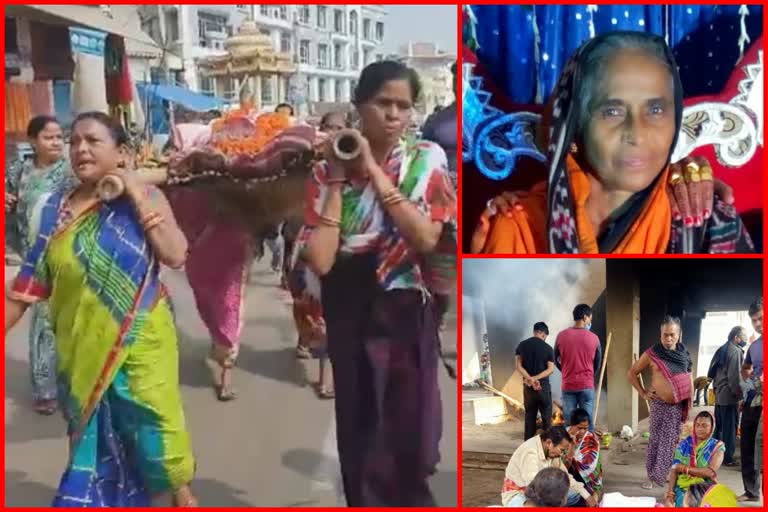 Daughters Carry Mother's Body