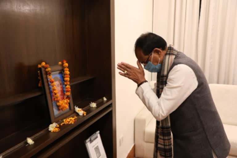 birth anniversary Savitribai Phule, Chief Minister Shivraj Singh Chouhan paid floral tributes at her portrait