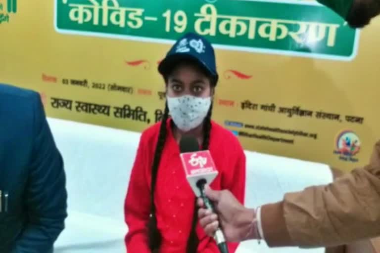 Ritika First Took Corona Vaccine In Bihar