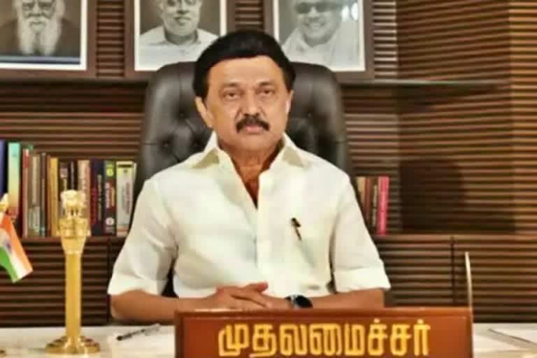 சமூக நலன் மற்றும் மகளிர் உரிமைத் துறை