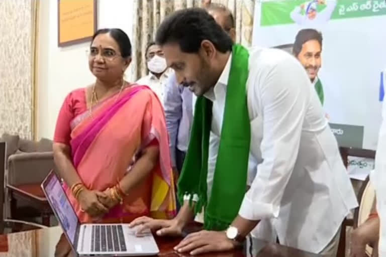 YSR Rythu Bharosa Funds, ap cm jagan