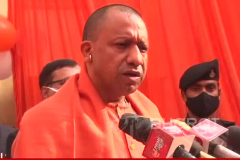 cm yogi