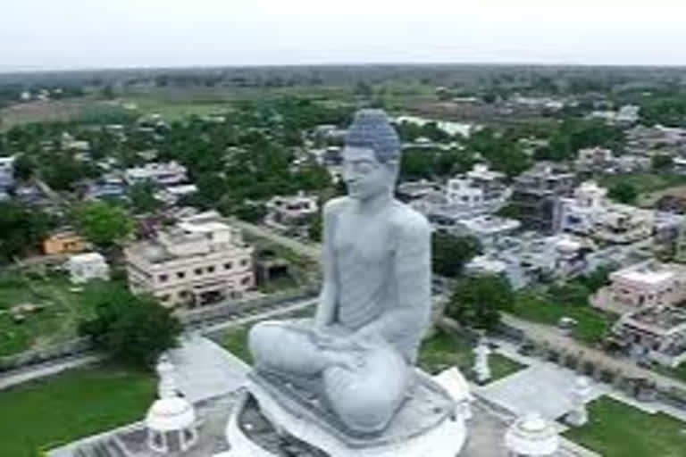 Amaravathi Capital City