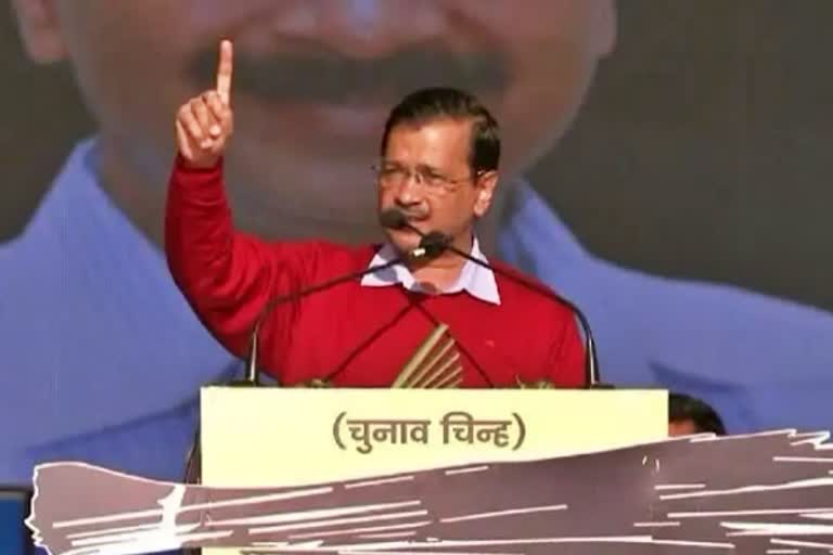 arvind kejriwal  (Photo: ETV Bharat)