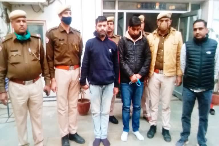 26 lakh fraudery in Jaipur, Jaipur Police