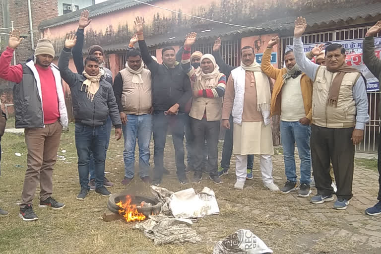 Samvedak Protest for payment of dues in Gopalganj