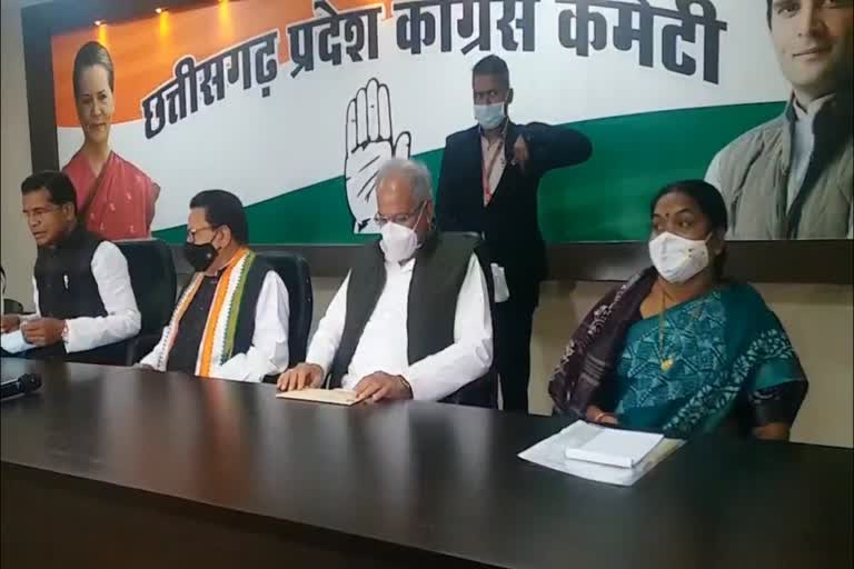 meeting of Congress executive in Raipur