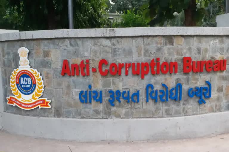 Corruption in Gujarat: રાજ્યમાં સૌથી ભ્રષ્ટ ગૃહ વિભાગ