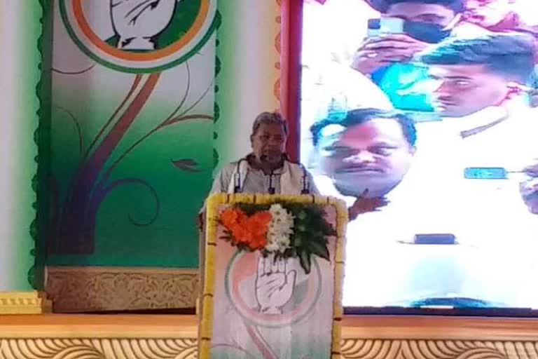 Former CM Siddaramaiah