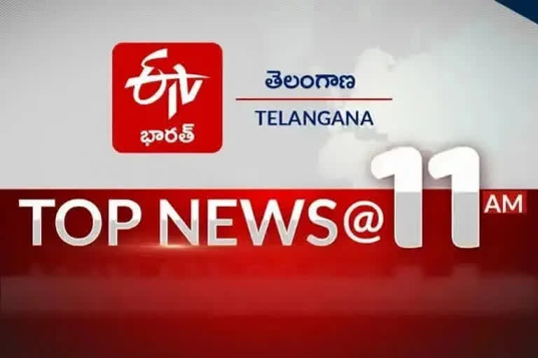 TOP NEWS TODAY,  telangana news