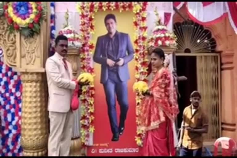 tribute to Puneet rajkumar in marriage program at belagavi