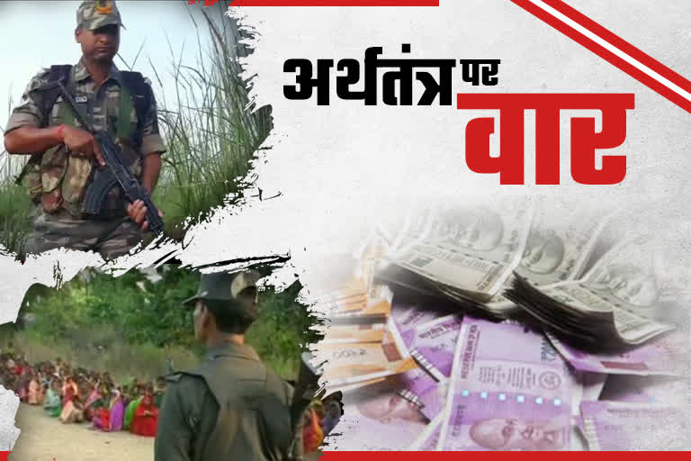 Attack on economy of naxalites in jharkhand