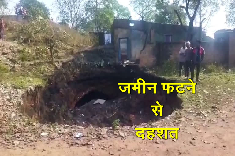 Landslide in Bhurkunda