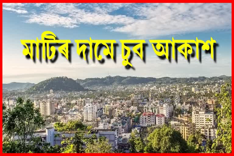 মধ্যবিত্তৰ বাবে গুৱাহাটীত মাটি লৈ ঘৰ বনোৱাটো সপোন হৈ ৰ'ব: দেৱব্ৰত শইকীয়া