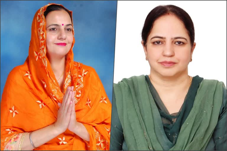 Chandigarh mayor election