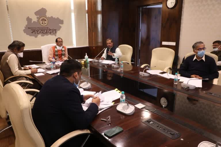 cm shivraj review meetings