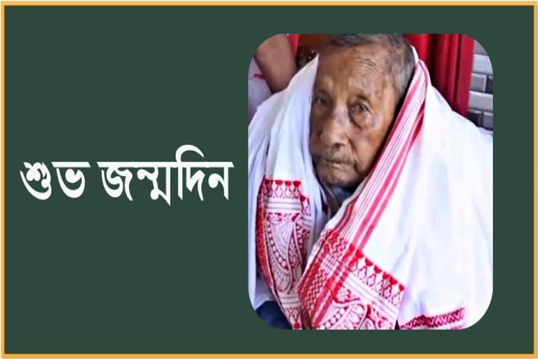 Happy Birthday Banshidhar Dutta