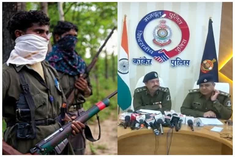 Naxalite incidents decreased in Kanker