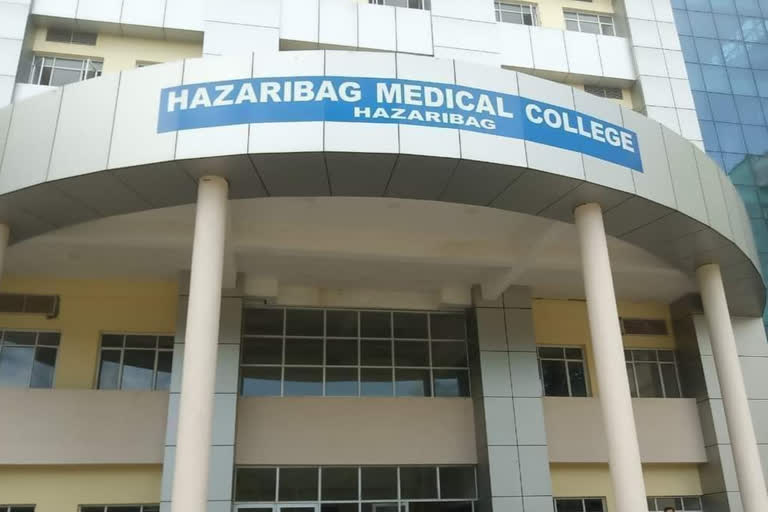 Sheikh Bhikhari Medical College