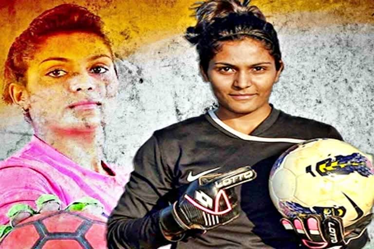 Goalkeeper Aditi Chauhan Statement  Goalkeeper Aditi Chauhan  Major changes  new coach  Indian women football team  नई कोच  भारतीय महिला फुटबॉल टीम  गोलकीपर अदिति चौहान  खेल समाचार