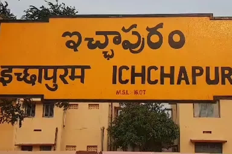 శ్రీకాకుళం జిల్లాలో భూ ప్రకంపనలుశ్రీకాకుళం జిల్లాలో భూ ప్రకంపనలు