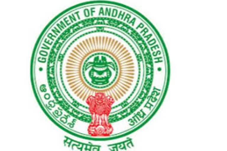 andhra pradesh loan, ap govt loans