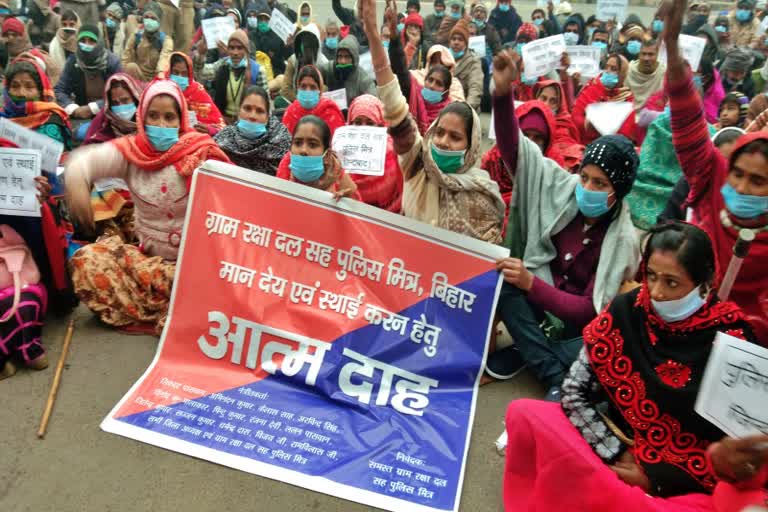 पटना में ग्राम रक्षा दल कर्मियों का विरोध प्रदर्शन
