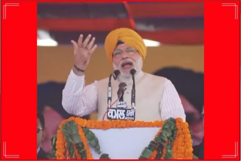 PM Modi Punjab Visit : PM મોદી આજે પંજાબમાં આપશે ચૂંટણી શંખ, 42,750 કરોડના આપશે પ્રોજેક્ટ