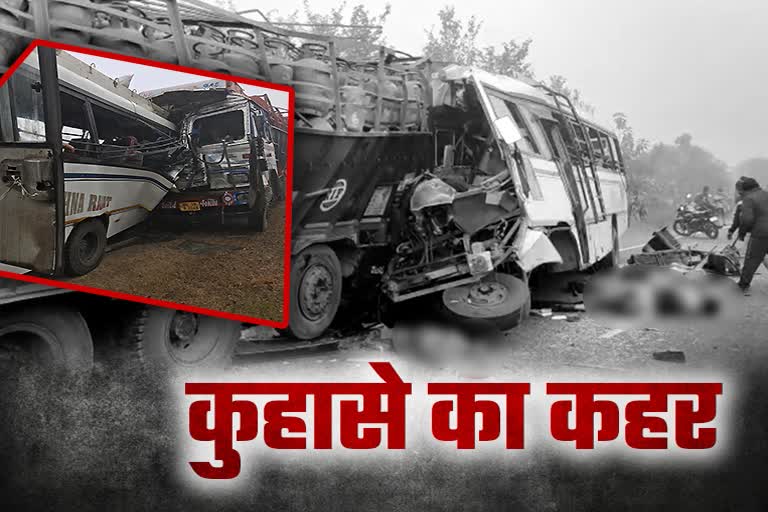 road accident in pakur