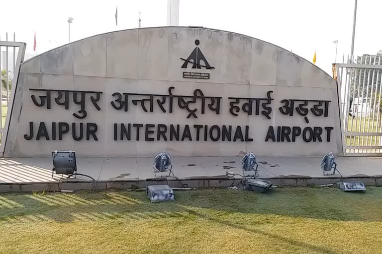 जयपुर एयरपोर्ट पर फ्लाइटों का संचालन हुआ प्रभावित