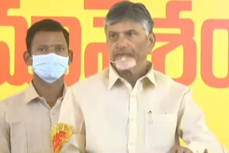 chandrababu meeting with incharges