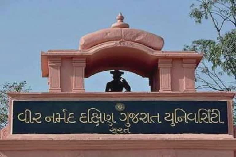 Corona cases in Gujarat: વીર નર્મદ સાઉથ ગુજરાત યુનિવર્સિટીમાં કોરોના કેસ વધતા ઑફલાઇન વર્ગ બંધ કરાયા