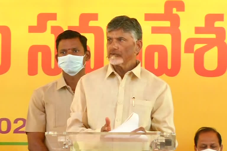 Chandrababu sensational comments