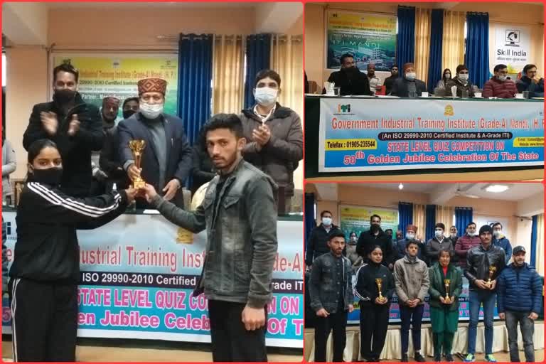 Hamirpur got first place in quiz competition