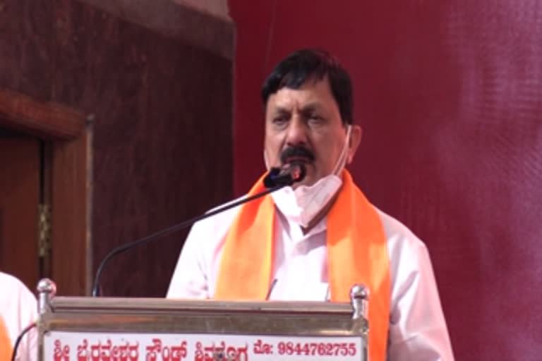 home minister Araga jnanendra speech in bjp obc core committee in shivamogga