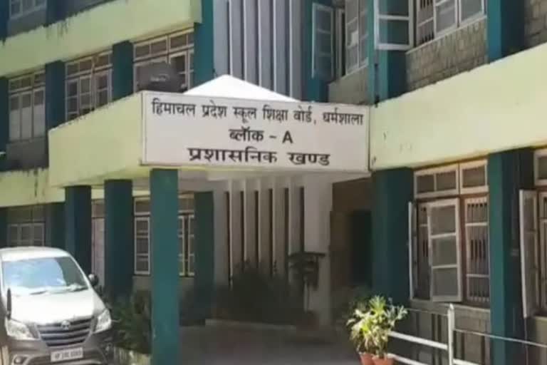 Himachal Education Board