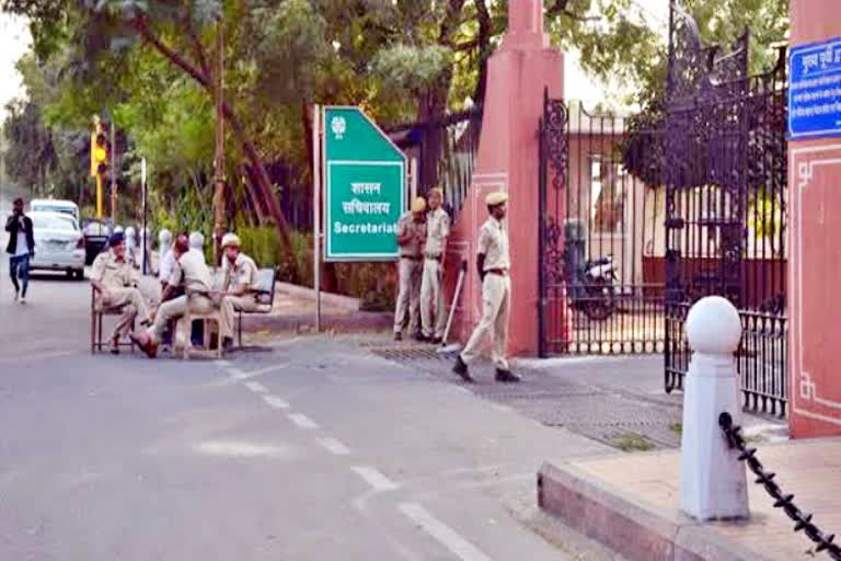 Rajasthan Secretariat