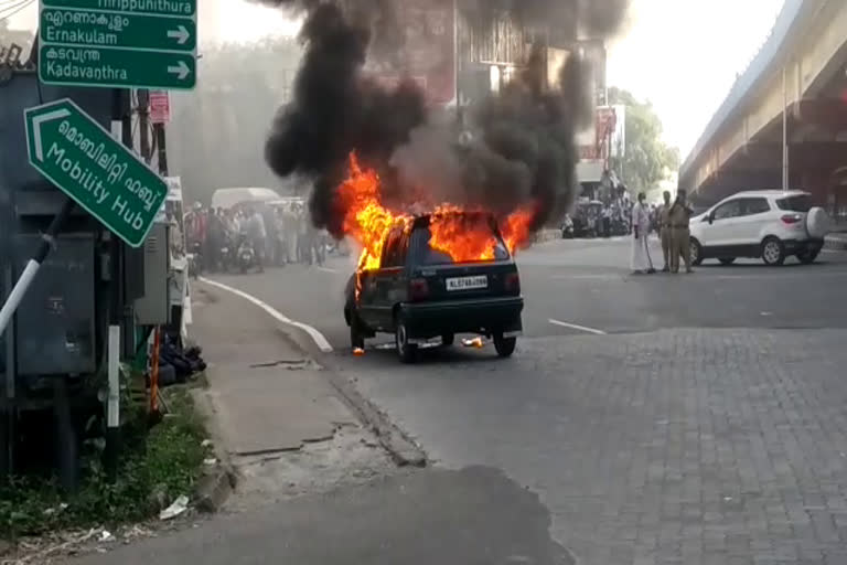 വൈറ്റിലയിൽ ഓടിക്കൊണ്ടിരുന്ന കാർ തീപിടിച്ചു  car caught fire in Vyttila  മാരുതി 800 സി സി കാറിന് തീപിടിച്ചു  CC Maruti 800 Car caught fire