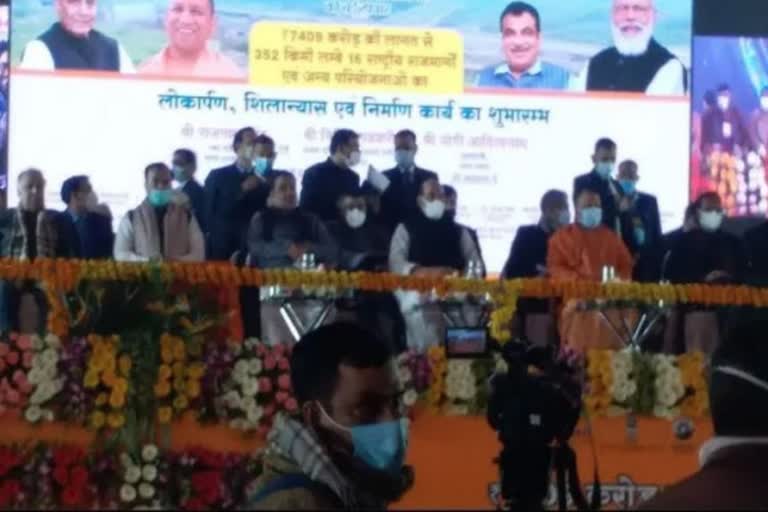 Program of Union Defense Minister Rajnath Singh and Transport Minister in Lucknow