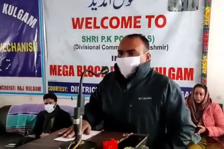Div Comm Kashmir Visits Kulgam: صوبائی کمشنر کی پنچایتی راج نمائندوں سمیت عوامی وفود سے ملاقات