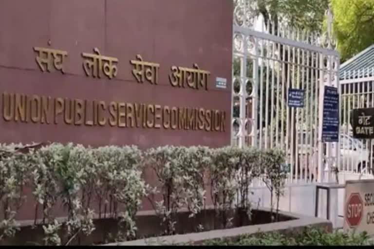 Big Negligence in UPSC Main Exam