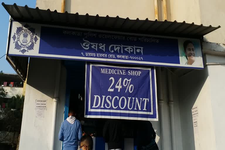 Kolkata Police Medicine Shop