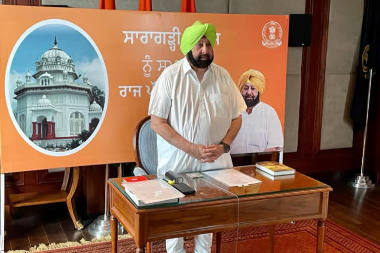 After Prime Minister Narendra Modi's security breach in Punjab on Wednesday, Former Punjab Chief Minister Amarinder Singh said that the Channi government had utterly failed in ensuring law and order in the state.