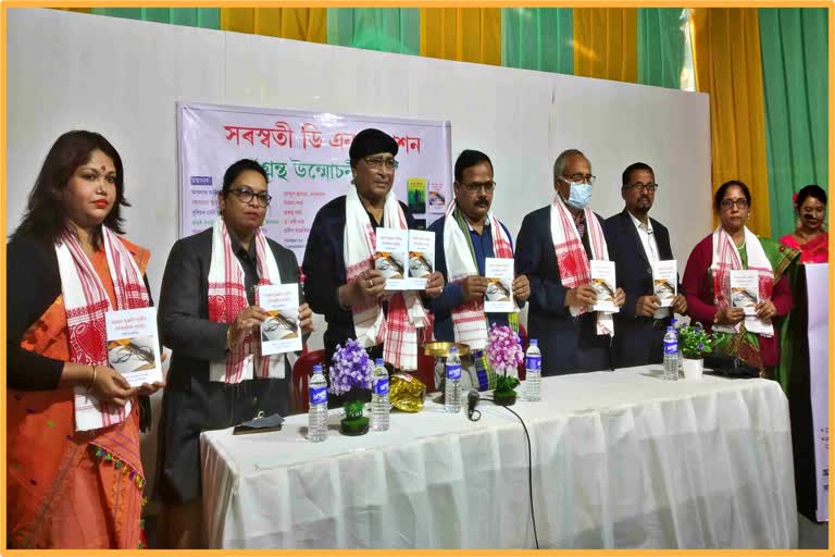 Assam Book Fair in Guwahati