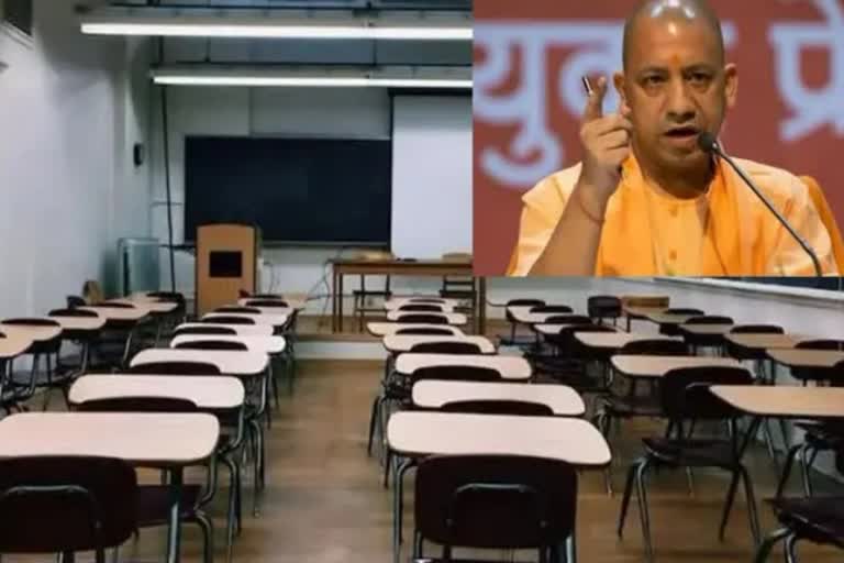 schools up to class 10th closed till 16th january in up