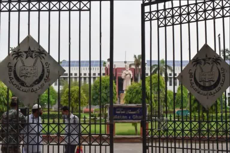 Jamia Millia Islamia